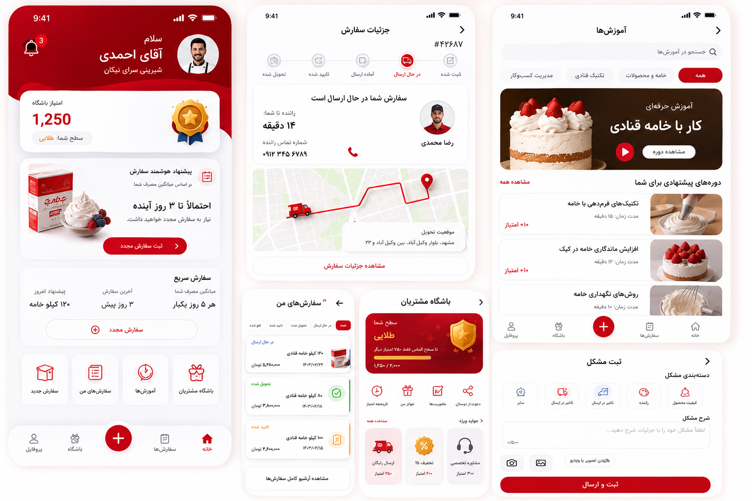 باشگاه مشتریان