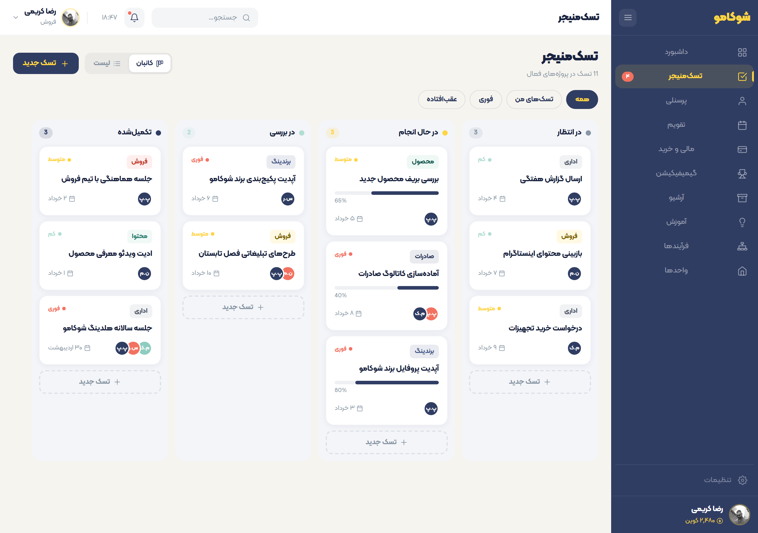 Kanban